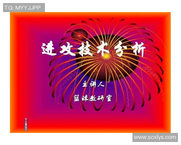 南京乒乓球队进攻战术解析与实战应用探讨