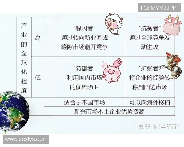 杭州篮球队防守策略解析与战术创新探讨