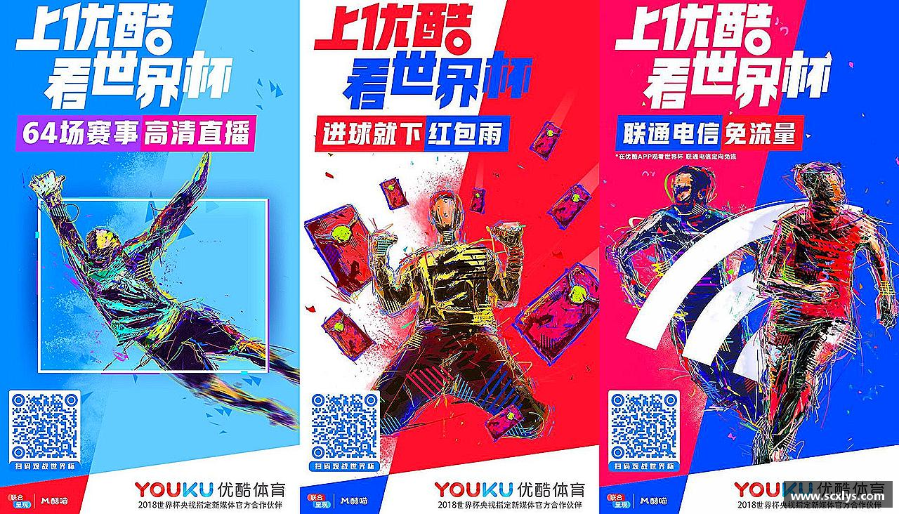 超越极限，拥抱挑战
